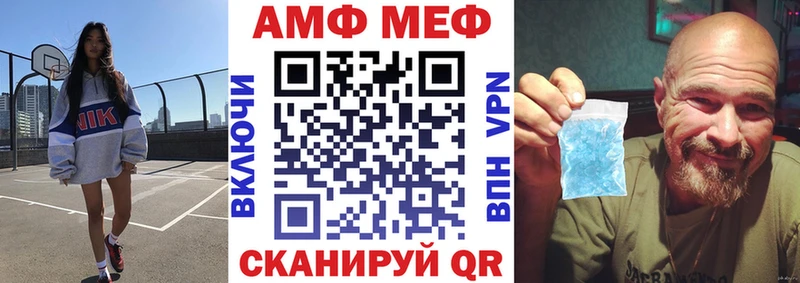 где найти   блэк спрут зеркало  Amphetamine 97%  shop официальный сайт  Рассказово 