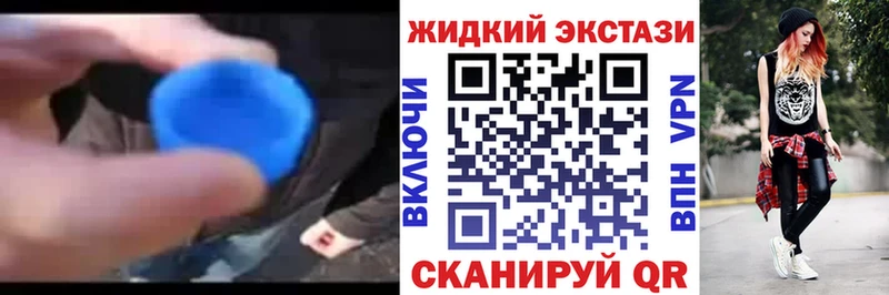 ОМГ ОМГ   наркота  Рассказово  БУТИРАТ бутик 