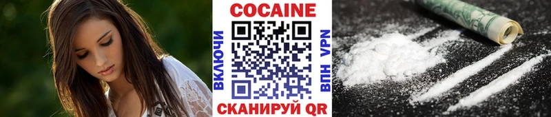 КОКАИН 99%  Рассказово 