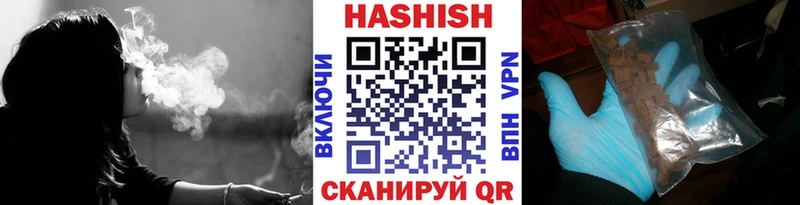 ГАШИШ 40% ТГК  дарнет шоп  Рассказово 