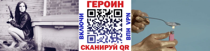 Героин афганец  omg как войти  Рассказово 