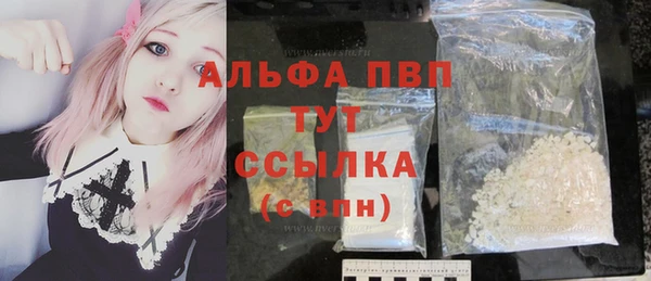 альфа пвп Михайлов