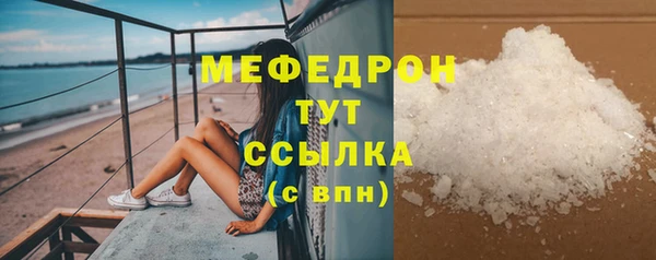альфа пвп Михайлов