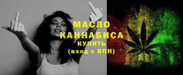 альфа пвп Михайлов