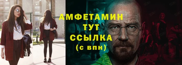 скорость mdpv Михайловка