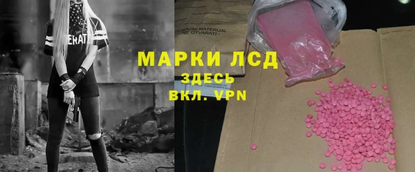 альфа пвп Михайлов