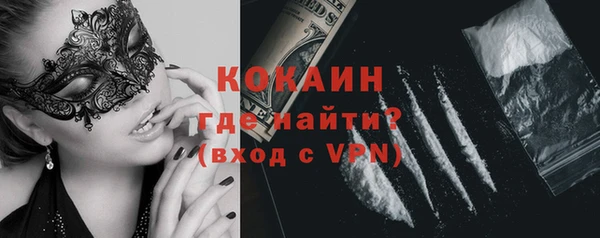 кокаин Михайловск