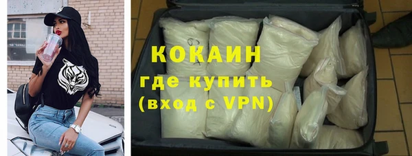 кокаин Михайловск