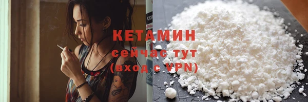 кокаин Михайловск