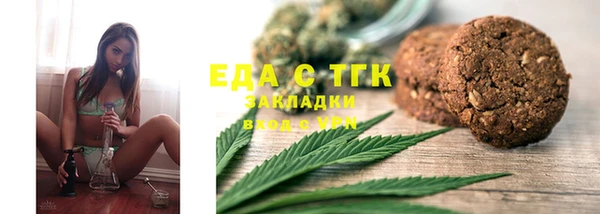 кокаин Михайловск