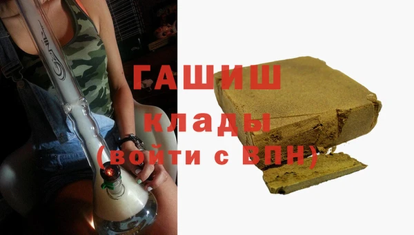альфа пвп Михайлов
