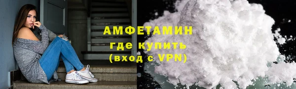 альфа пвп Михайлов