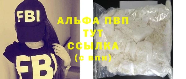 кокаин Михайловск