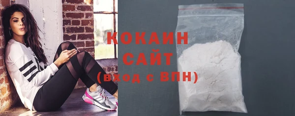 альфа пвп Михайлов