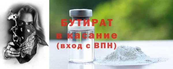 альфа пвп Михайлов