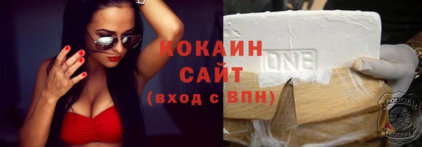 кокаин Михайловск