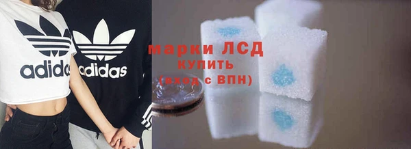 альфа пвп Михайлов