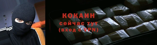 кокаин Михайловск