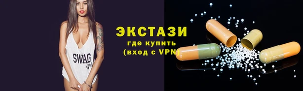 альфа пвп Михайлов