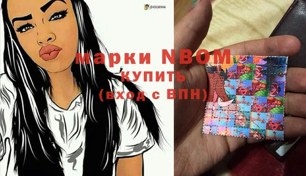 скорость mdpv Михайловка