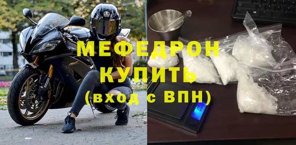 альфа пвп Михайлов