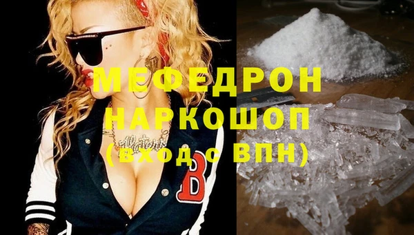 альфа пвп Михайлов