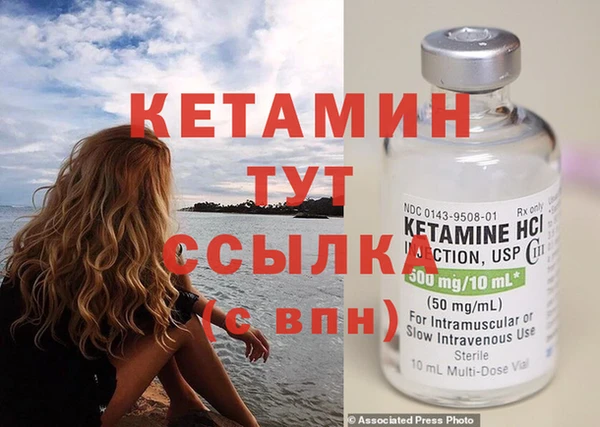 альфа пвп Михайлов
