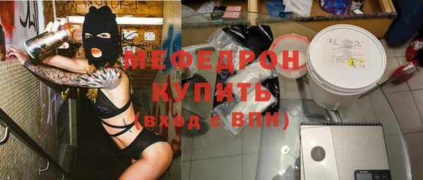 кокаин Михайловск