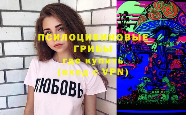 альфа пвп Михайлов