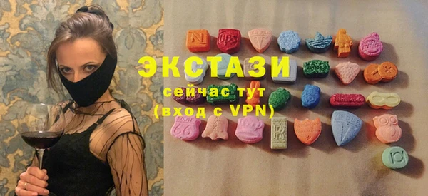 кокаин Михайловск