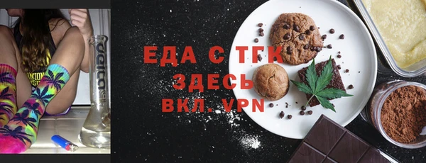 кокаин Михайловск