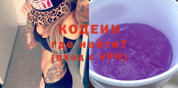 скорость mdpv Михайловка