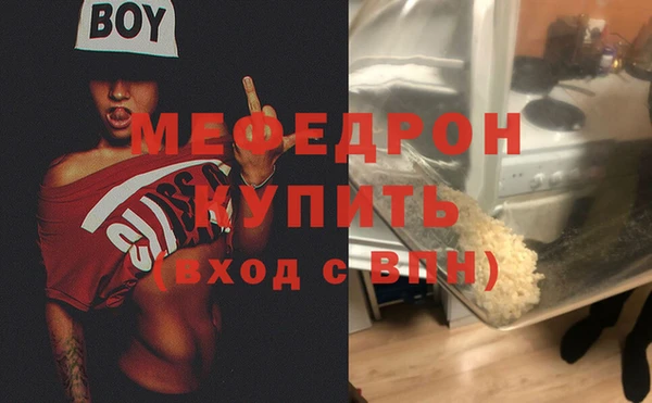 скорость mdpv Михайловка