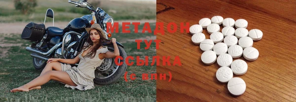 альфа пвп Михайлов