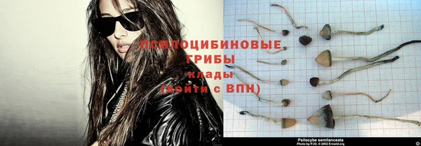 кокаин Михайловск