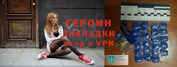 кокаин Михайловск