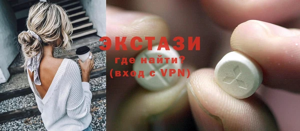 кокаин Михайловск