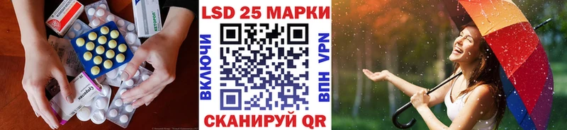 ЛСД экстази кислота  закладка  Рассказово 