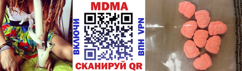 наркошоп  Рассказово  МДМА Molly 