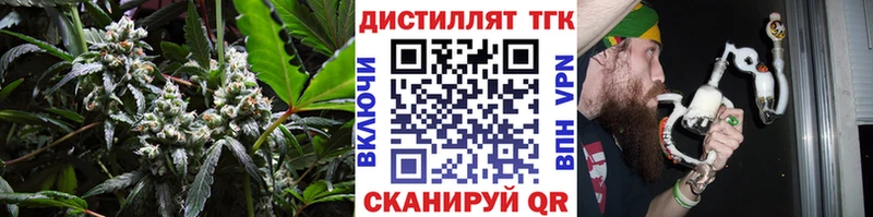 ТГК жижа  наркотики  Рассказово 